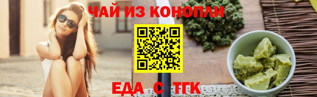 МАРИХУАНА  Вход с VPN  Калининград  Гашиш  Меф МЯУ МЯУ   НБОМе 