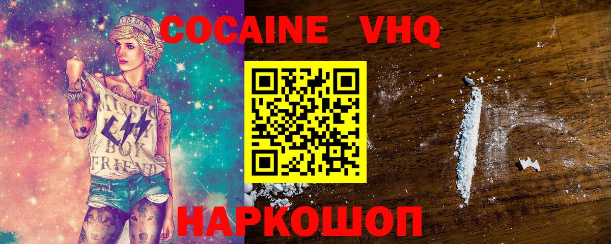 Канабис Калининград
