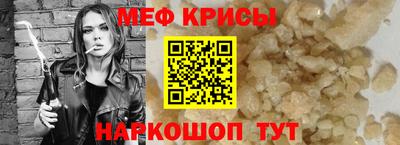 МДМА Гусь-Хрустальный