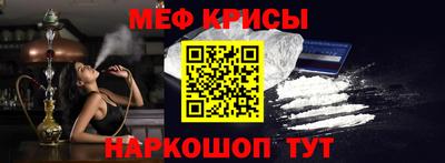 таблы Гусев