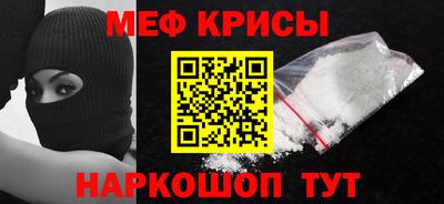 таблы Гусев