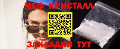 МДМА Гусь-Хрустальный