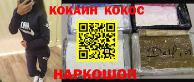 каннабис Гусиноозёрск