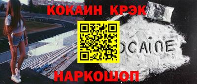 МДМА Гусь-Хрустальный