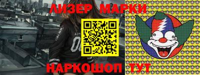 таблы Гусев