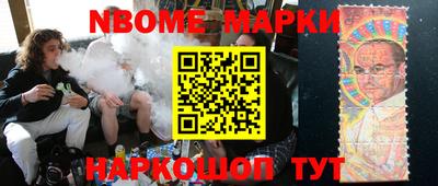 таблы Гусев