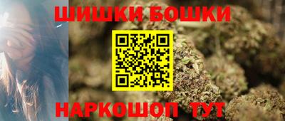 каннабис Гусиноозёрск