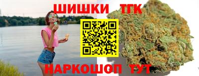 каннабис Гусиноозёрск