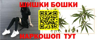 каннабис Гусиноозёрск