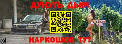 МДМА Гусь-Хрустальный
