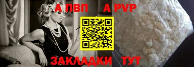 прущие крисы Кумертау
