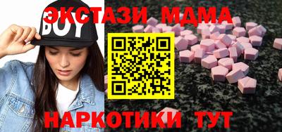 таблы Гусев