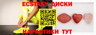 МДМА Гусь-Хрустальный