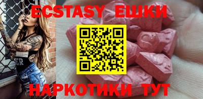 каннабис Гусиноозёрск