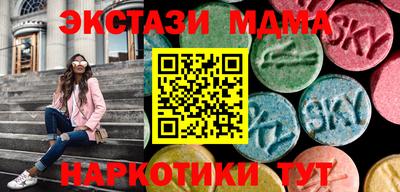 таблы Гусев