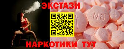 таблы Гусев