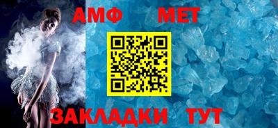 таблы Гусев