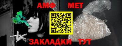 таблы Гусев