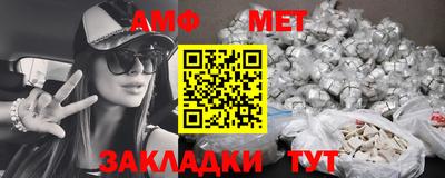 таблы Гусев