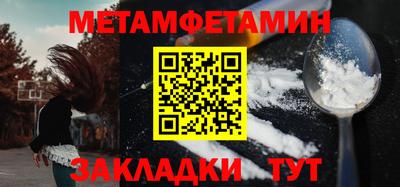 МДМА Гусь-Хрустальный