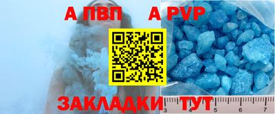 таблы Гусев