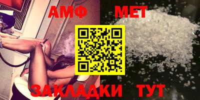 меф Кунгур