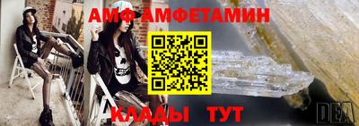 таблы Гусев