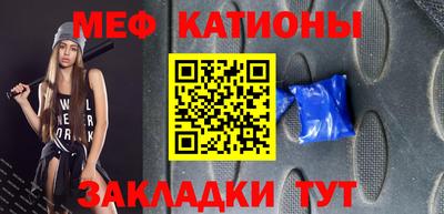 МДМА Гусь-Хрустальный