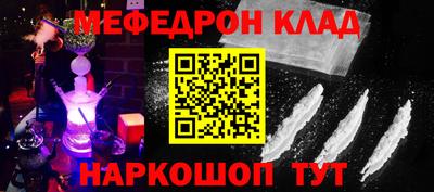 каннабис Гусиноозёрск
