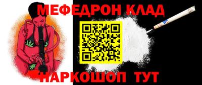 таблы Гусев
