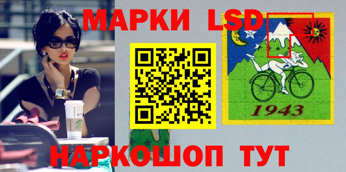 Калининград  ЛСД экстази ecstasy  ЛСД экстази кислота  Вход с VPN 