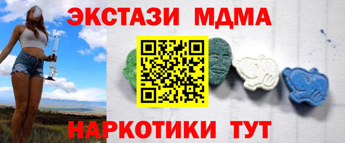 MDMA VHQ Калининград