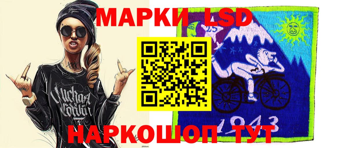 Калининград  Марки NBOMe 1500мкг  наркота  Вход с VPN  Марки NBOMe 