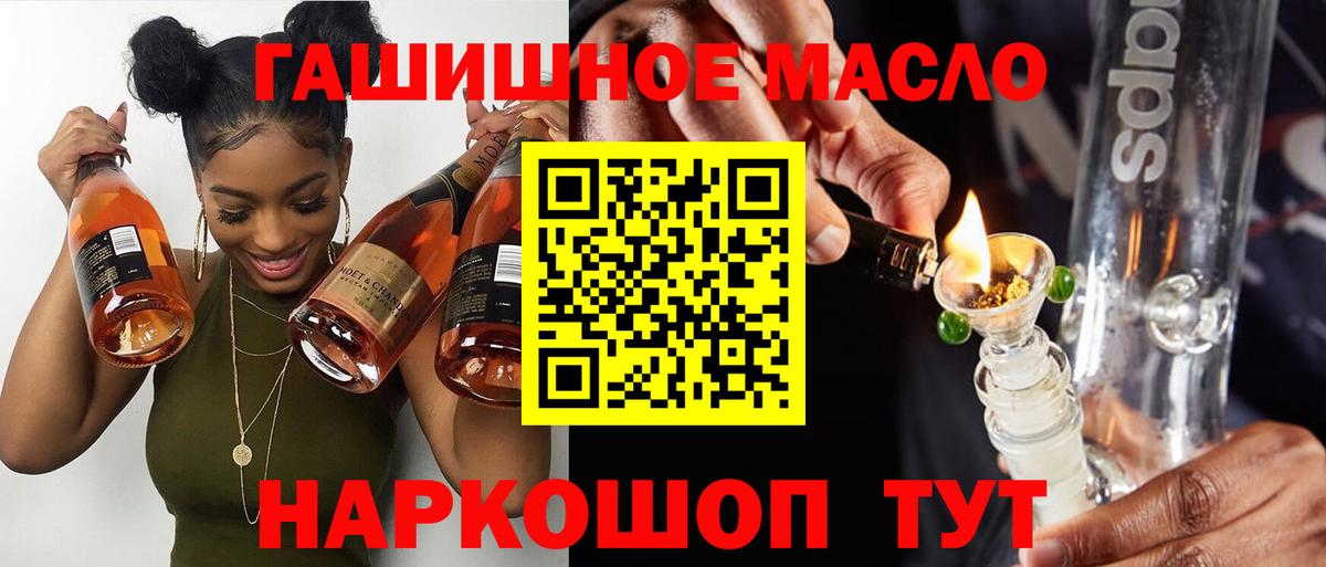 ТГК жижа Калининград