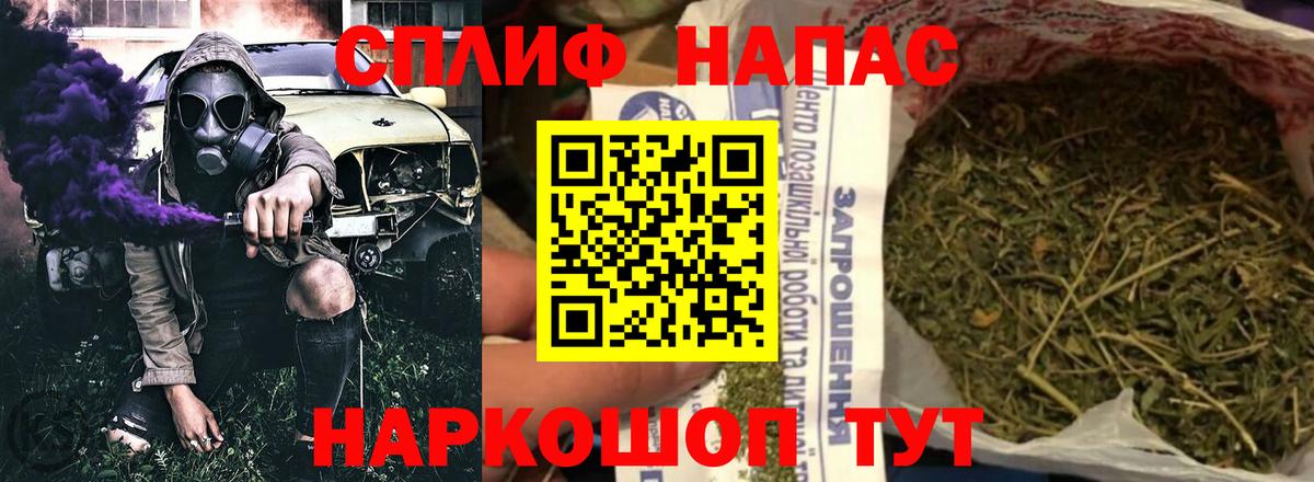 Конопля SATIVA & INDICA  Конопля семена  Вход с VPN  Калининград  Шишки марихуана планчик 