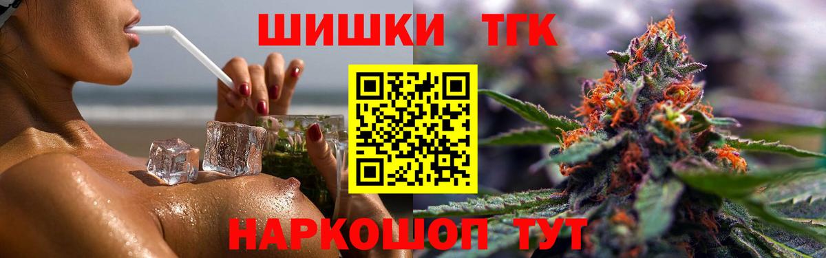 Конопля конопля Калининград